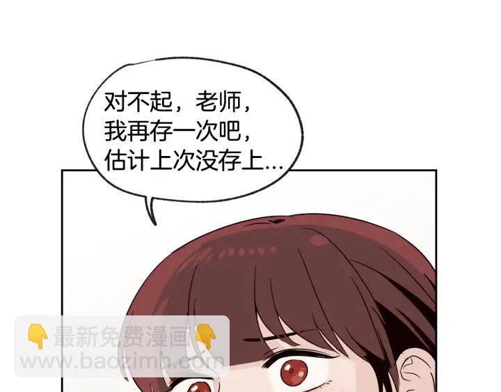 第58话  看破身份87