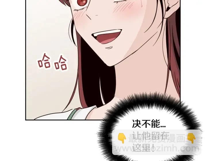 第58话  看破身份88