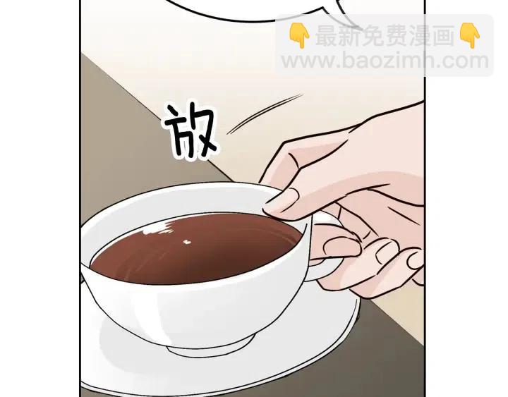 第58话  看破身份91