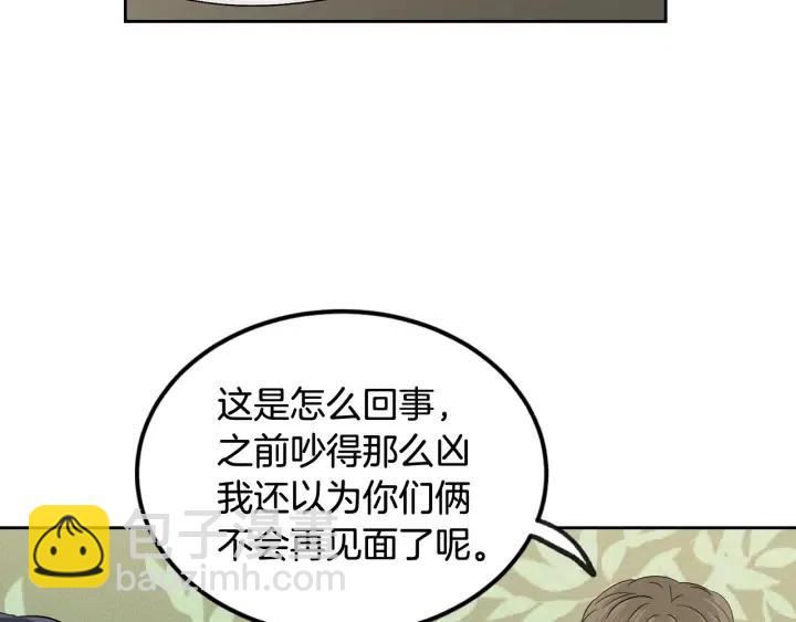 第58话  看破身份92