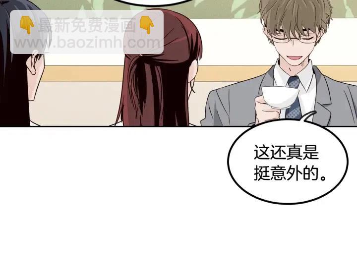 第58话  看破身份93