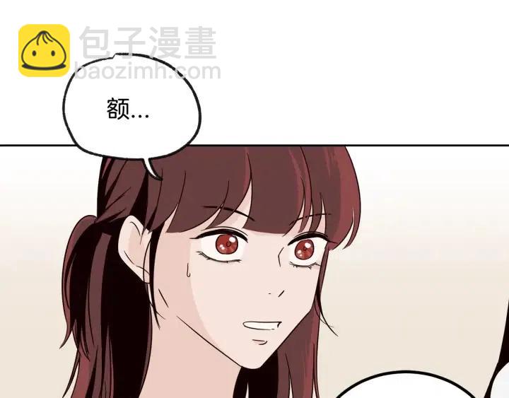 第58话  看破身份94