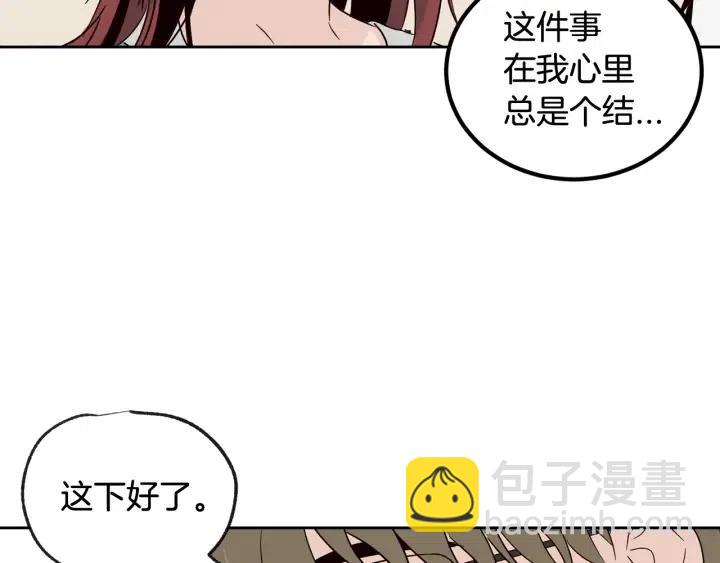 第58话  看破身份95