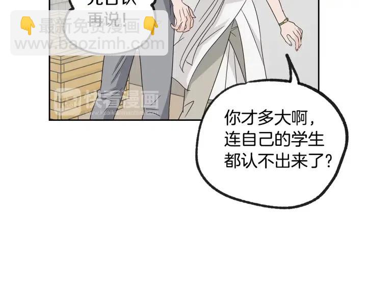 第59话  来我家吧10