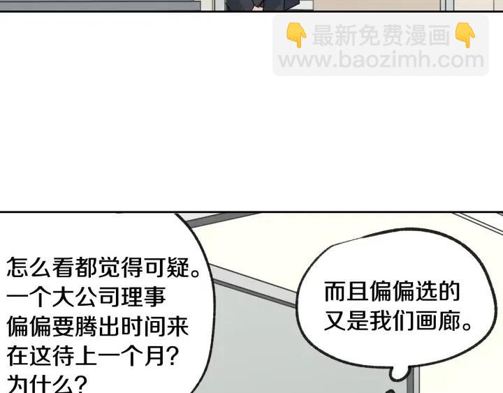 第59话  来我家吧104