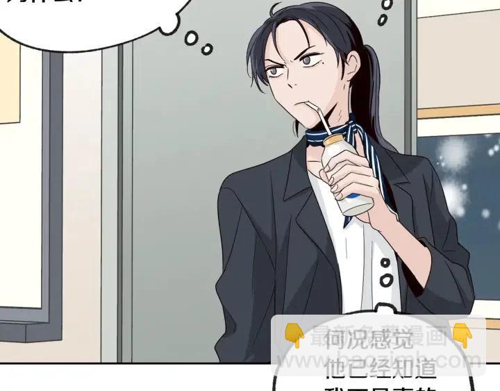 第59话  来我家吧105