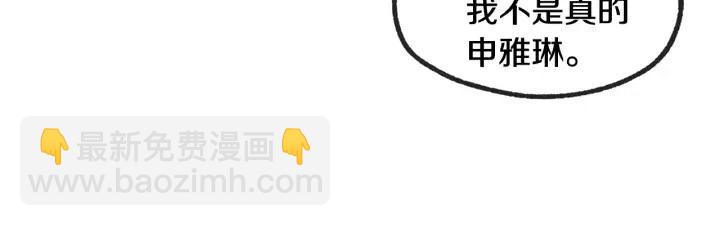 第59话  来我家吧106
