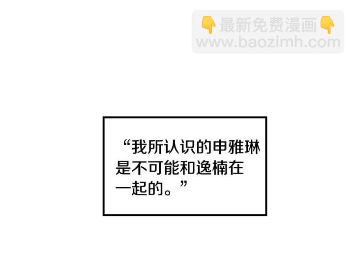 第59话  来我家吧107
