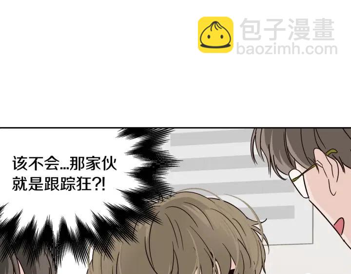 第59话  来我家吧109