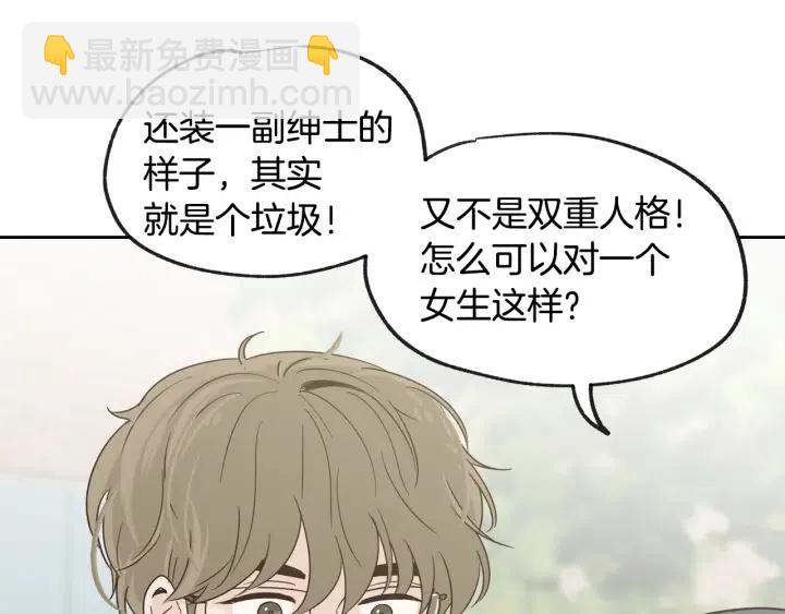 第59话  来我家吧11