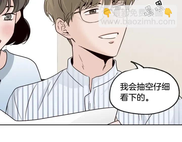 第59话  来我家吧110