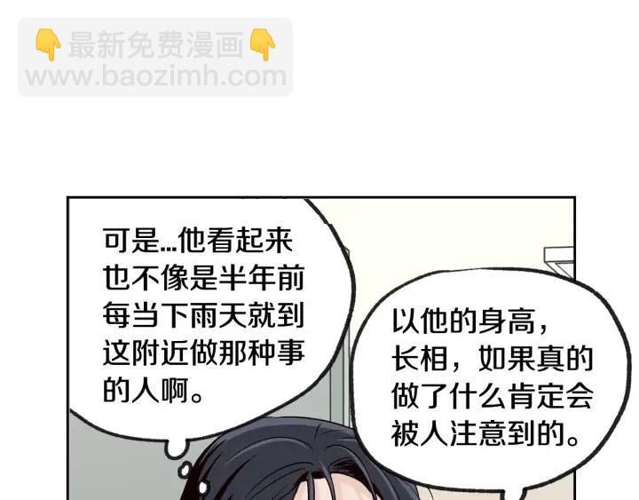 第59话  来我家吧111