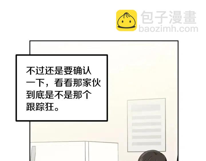 第59话  来我家吧113