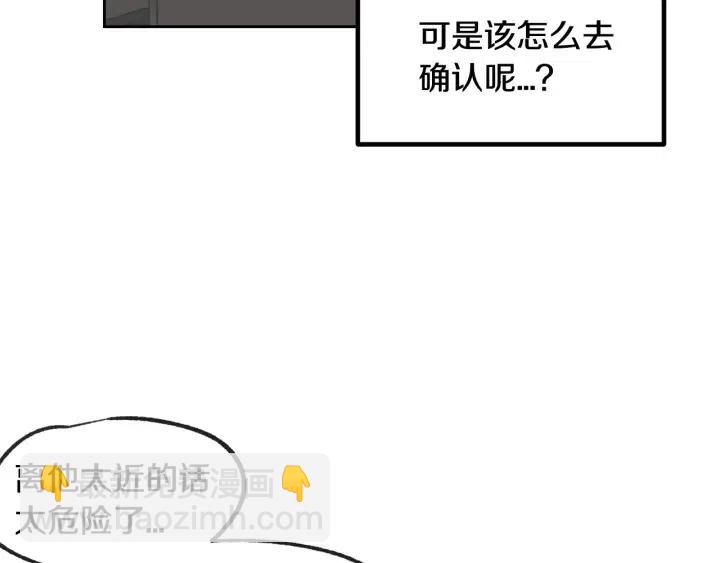 第59话  来我家吧115