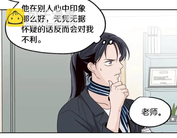 第59话  来我家吧116