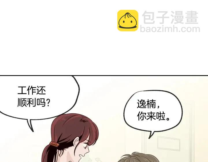 第59话  来我家吧117
