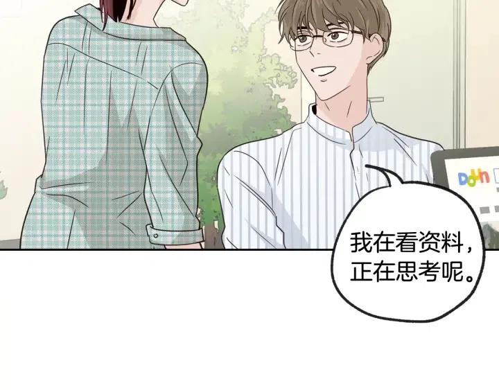 第59话  来我家吧118