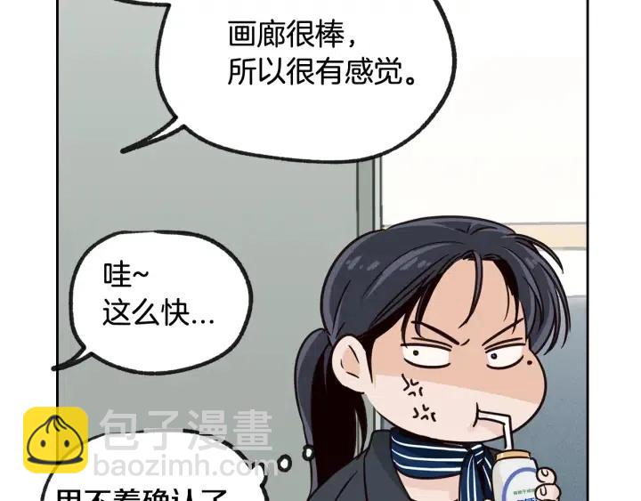 第59话  来我家吧121