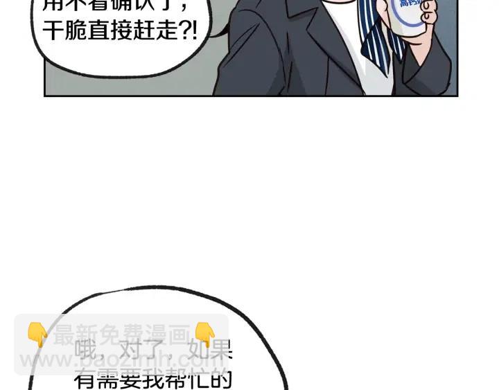 第59话  来我家吧122
