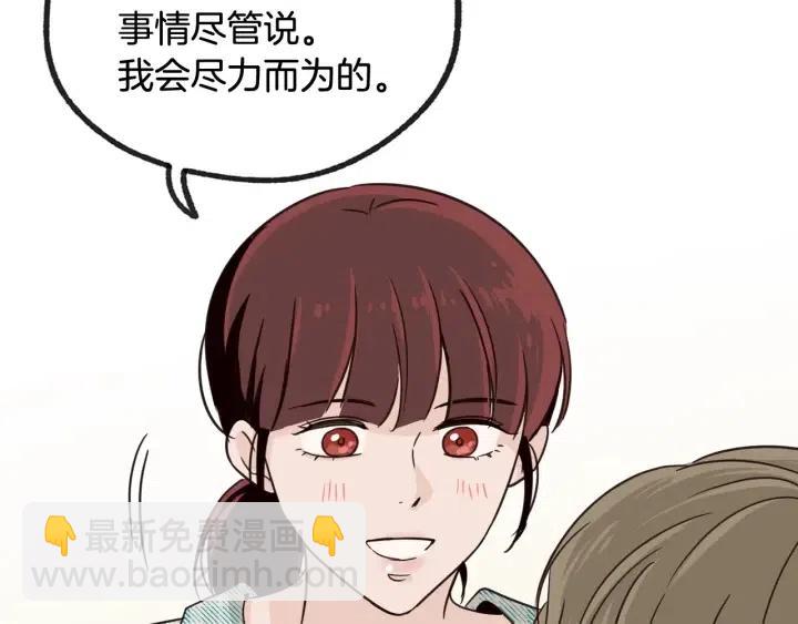 第59话  来我家吧123