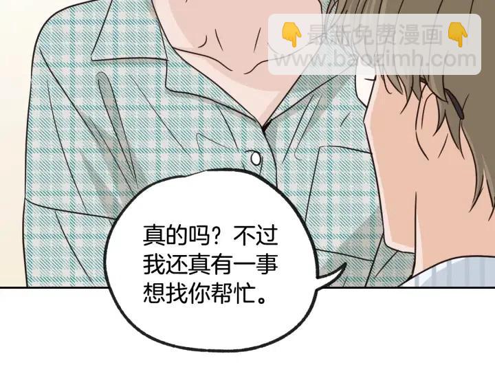 第59话  来我家吧124