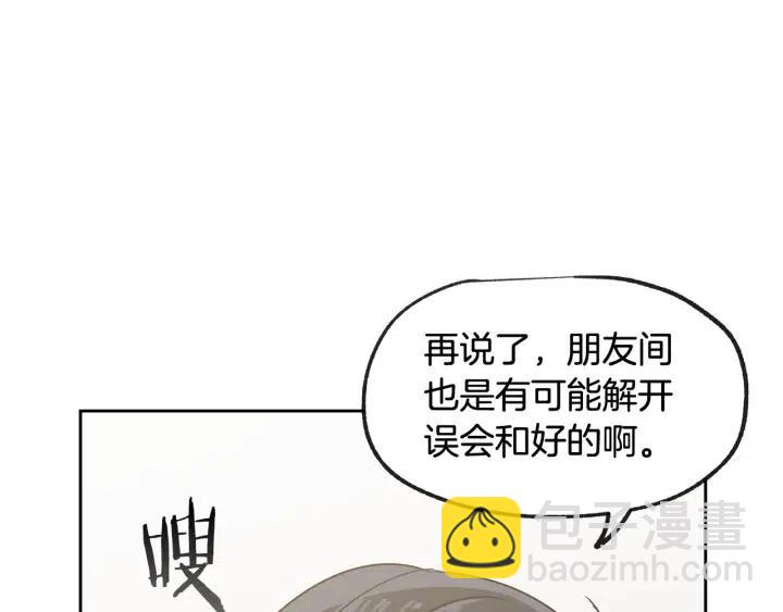 第59话  来我家吧13