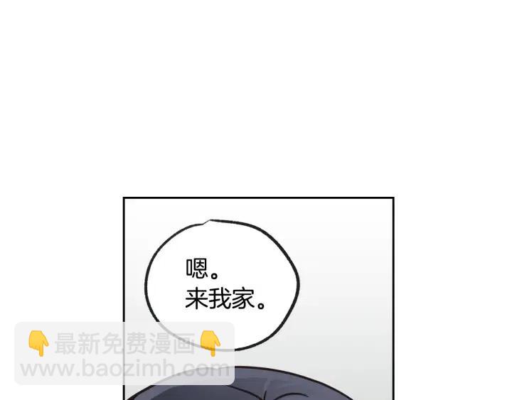 第59话  来我家吧132