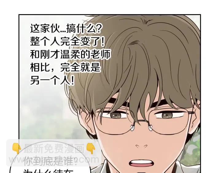 第59话  来我家吧2