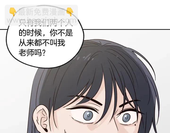 第59话  来我家吧22