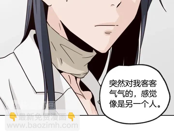 第59话  来我家吧23