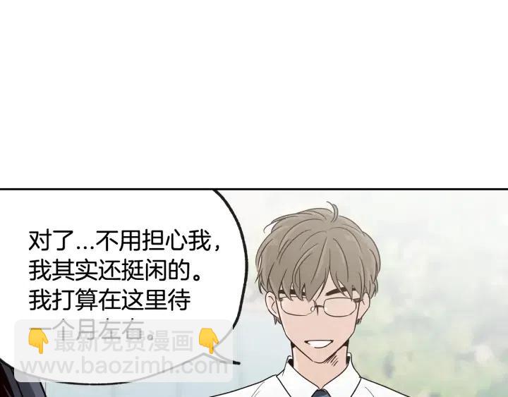 第59话  来我家吧25