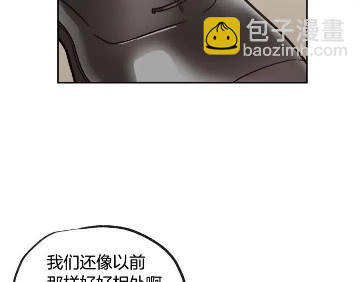第59话  来我家吧28