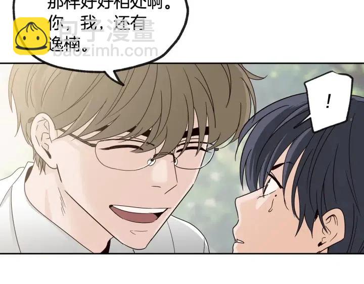 第59话  来我家吧29