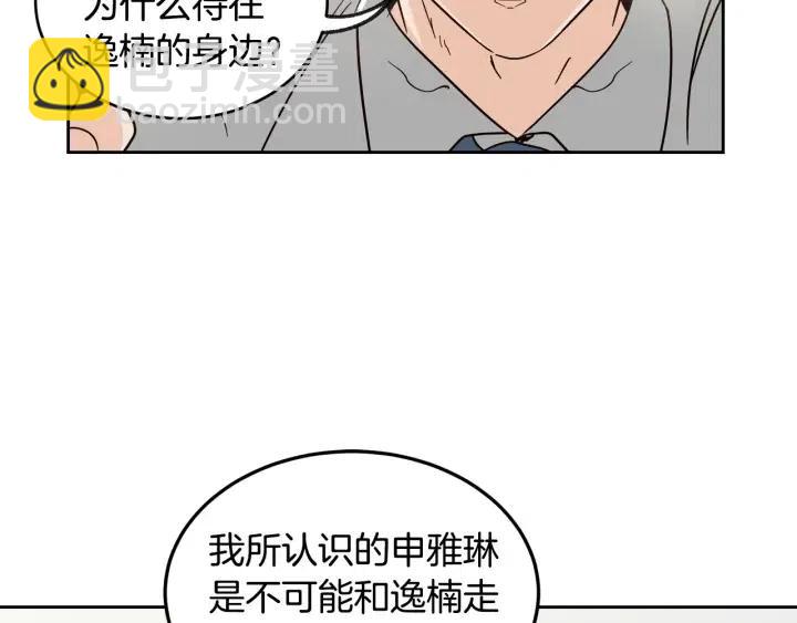 第59话  来我家吧3