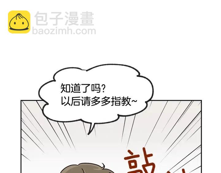 第59话  来我家吧30