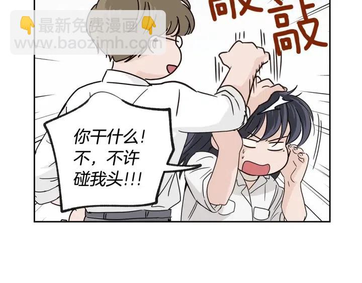 第59话  来我家吧31