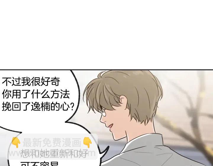第59话  来我家吧33