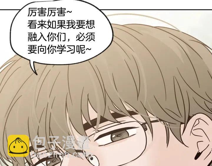 第59话  来我家吧35
