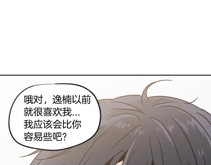 第59话  来我家吧38