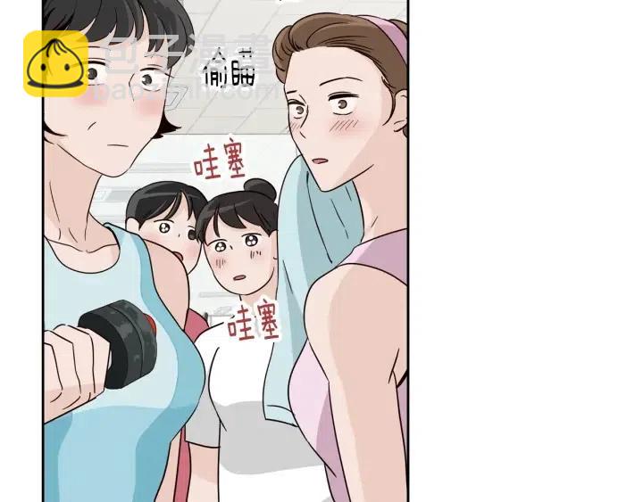 第59话  来我家吧45