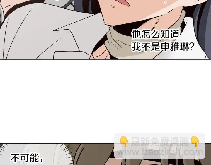 第59话  来我家吧5