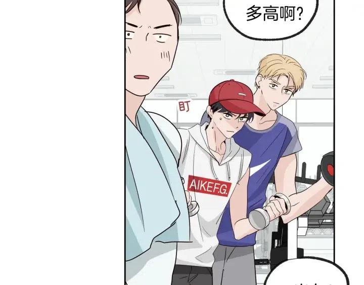 第59话  来我家吧51