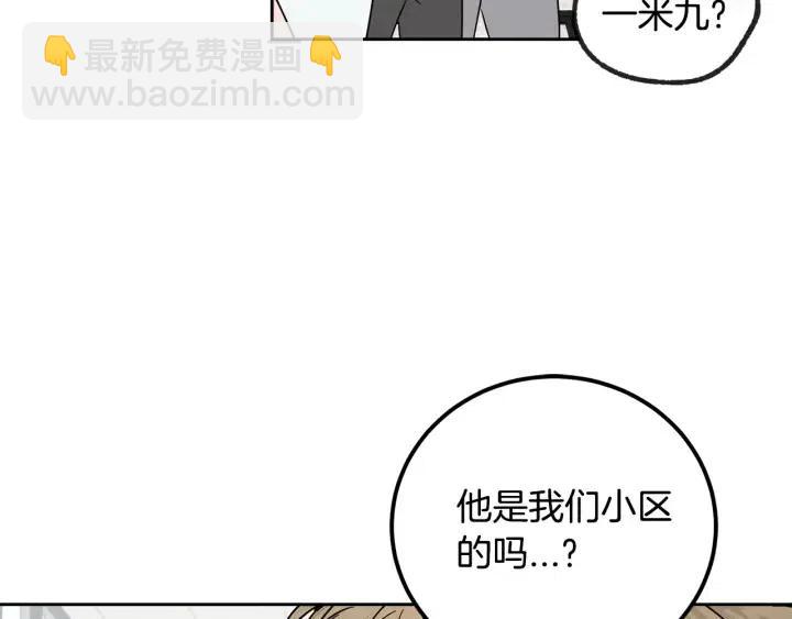 第59话  来我家吧52