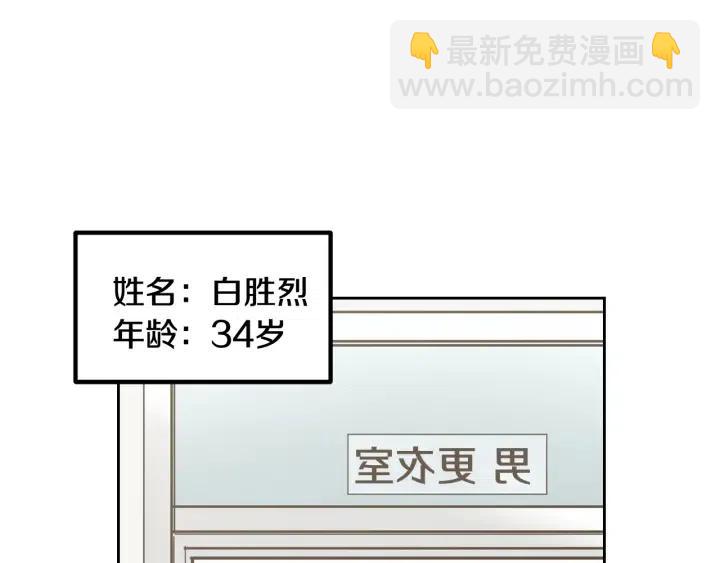 第59话  来我家吧55