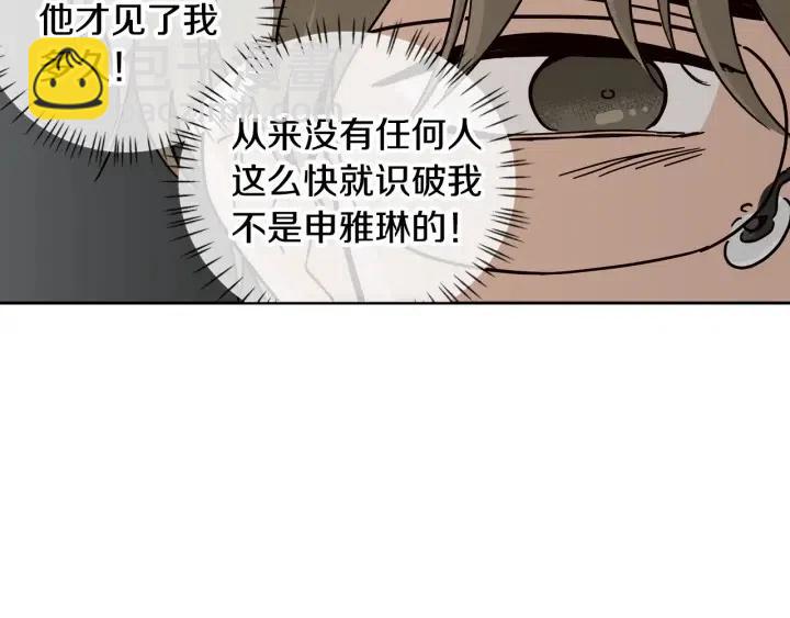 第59话  来我家吧6