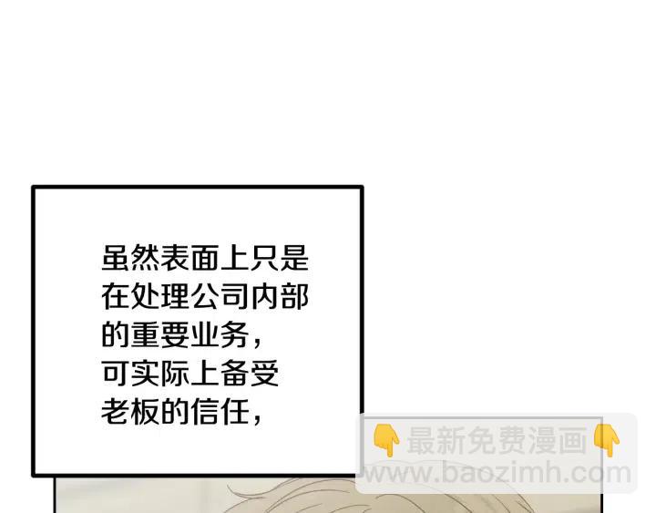 第59话  来我家吧64