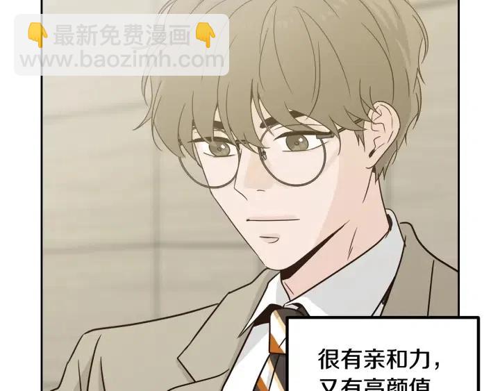 第59话  来我家吧65