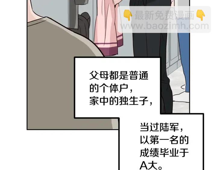 第59话  来我家吧69