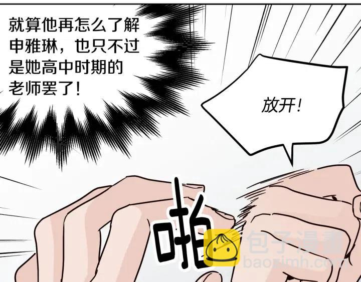 第59话  来我家吧7