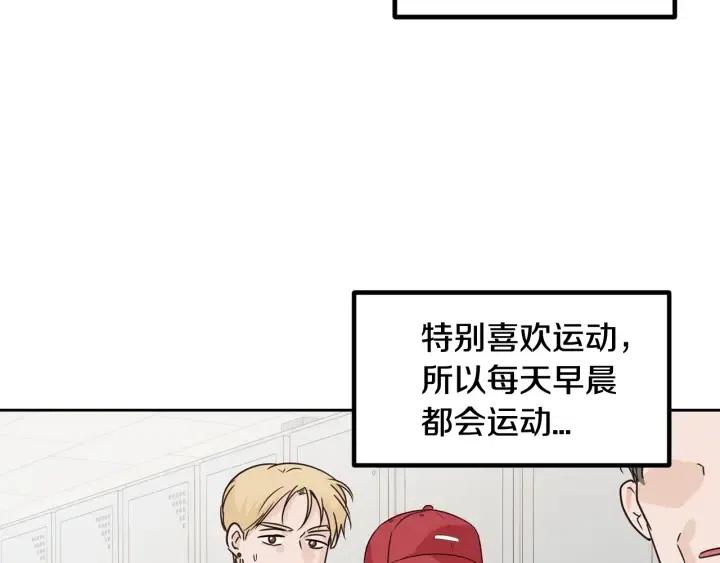 第59话  来我家吧70